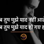 heart touching shayari