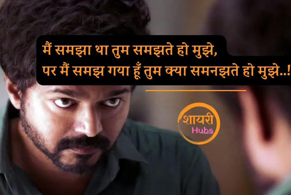 intezaar shayari in hindi