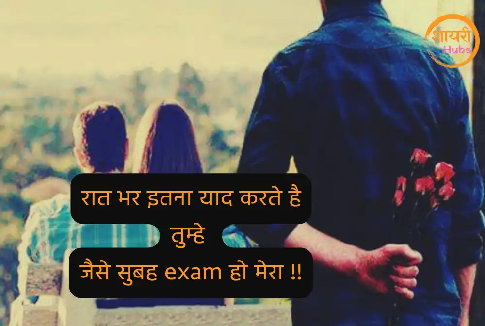 bewafa shayari hindi