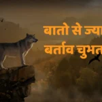 royal attitude status