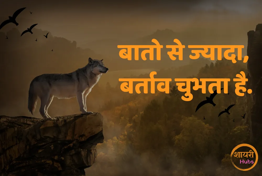 royal attitude status